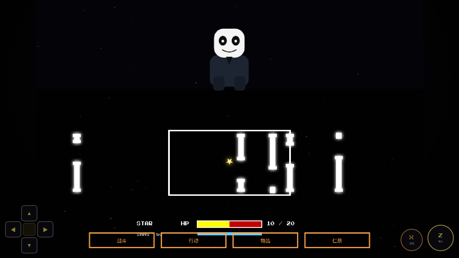 星光审判 封面