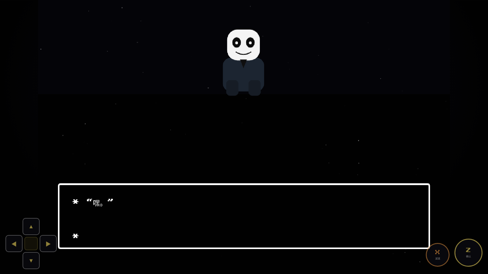 星光审判 封面