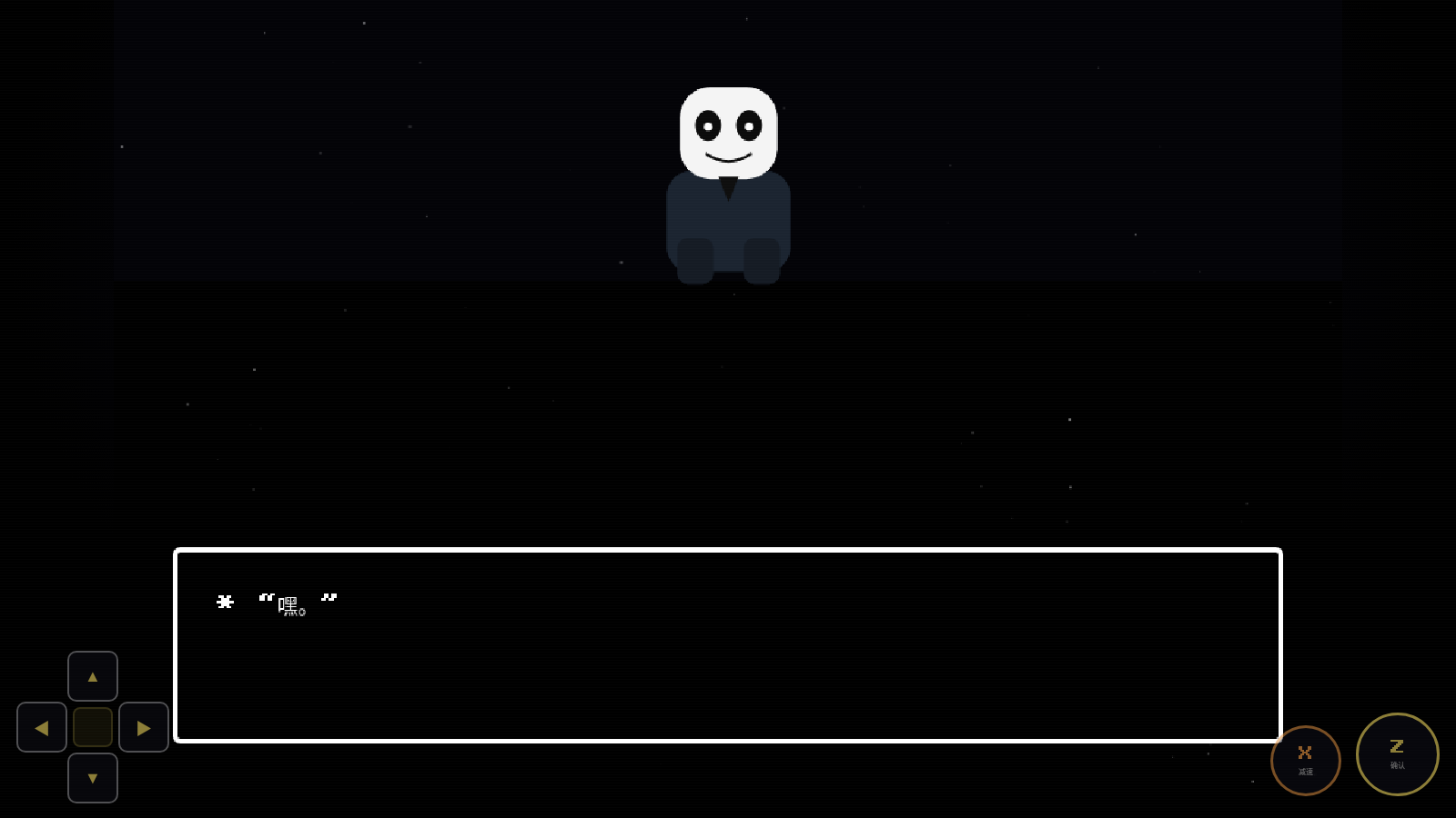 星光审判 封面