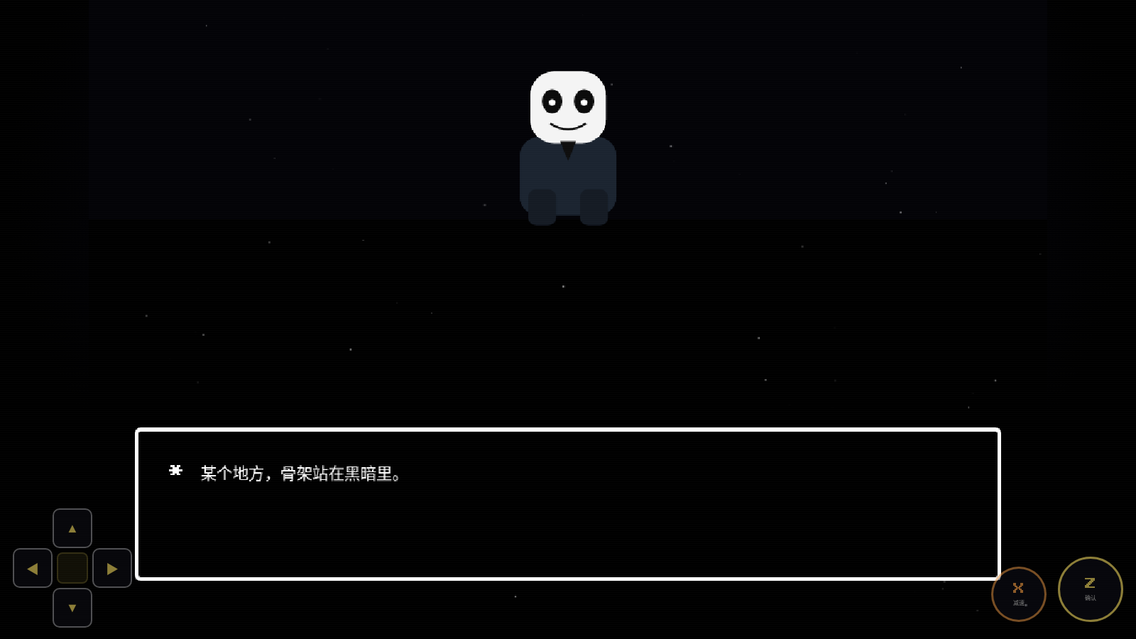星光审判 封面