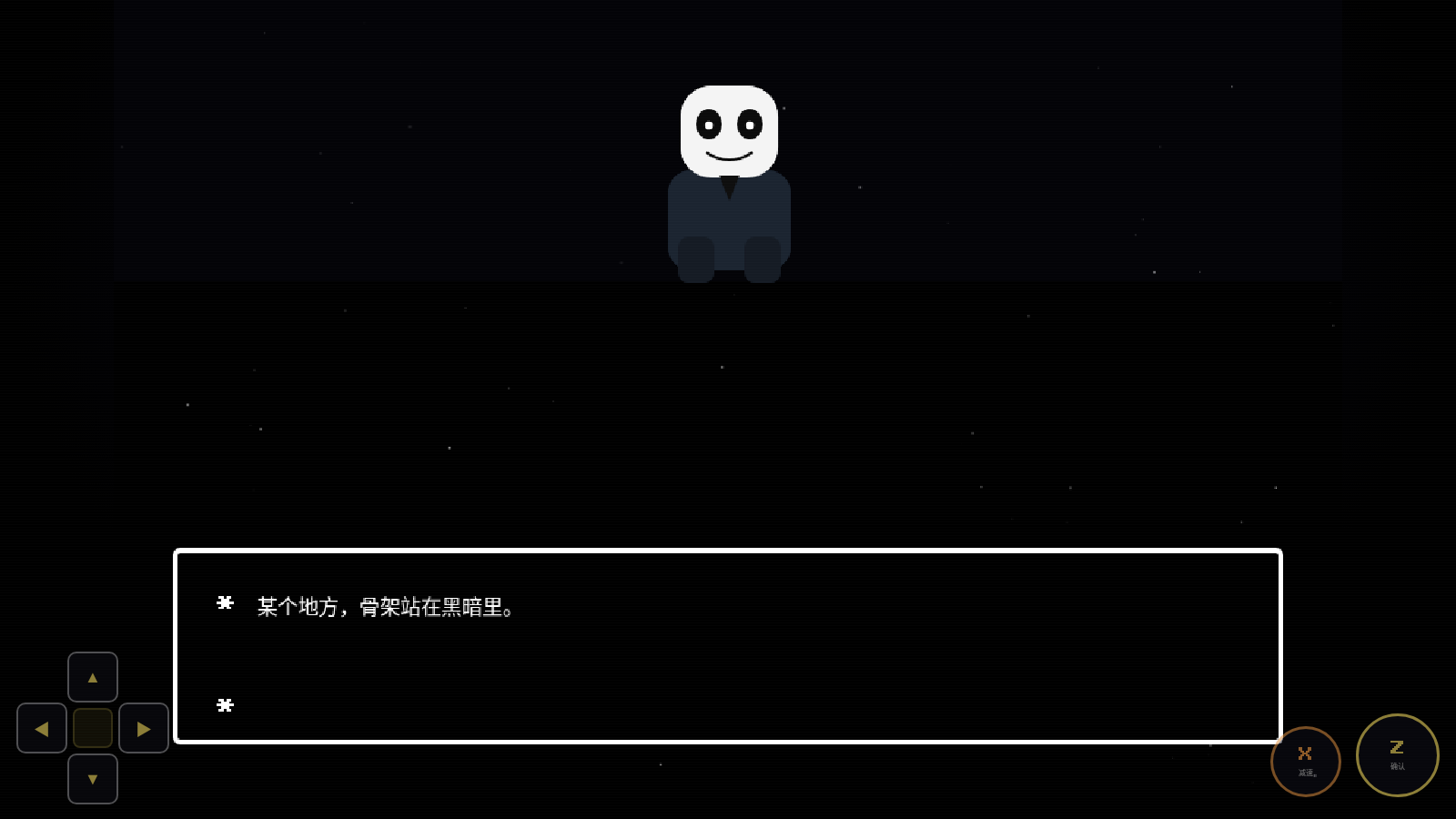 星光审判 封面