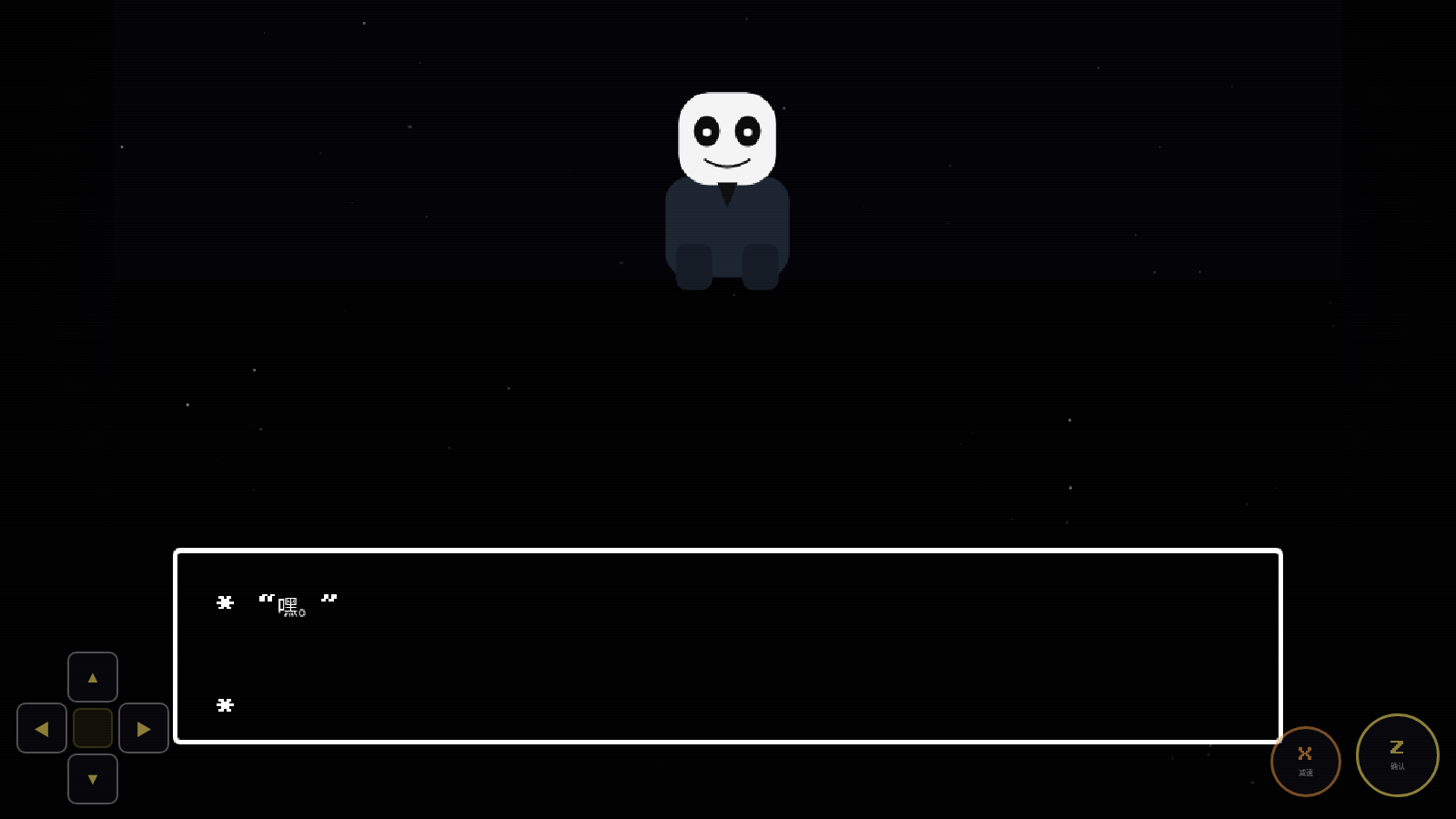 星光审判 封面