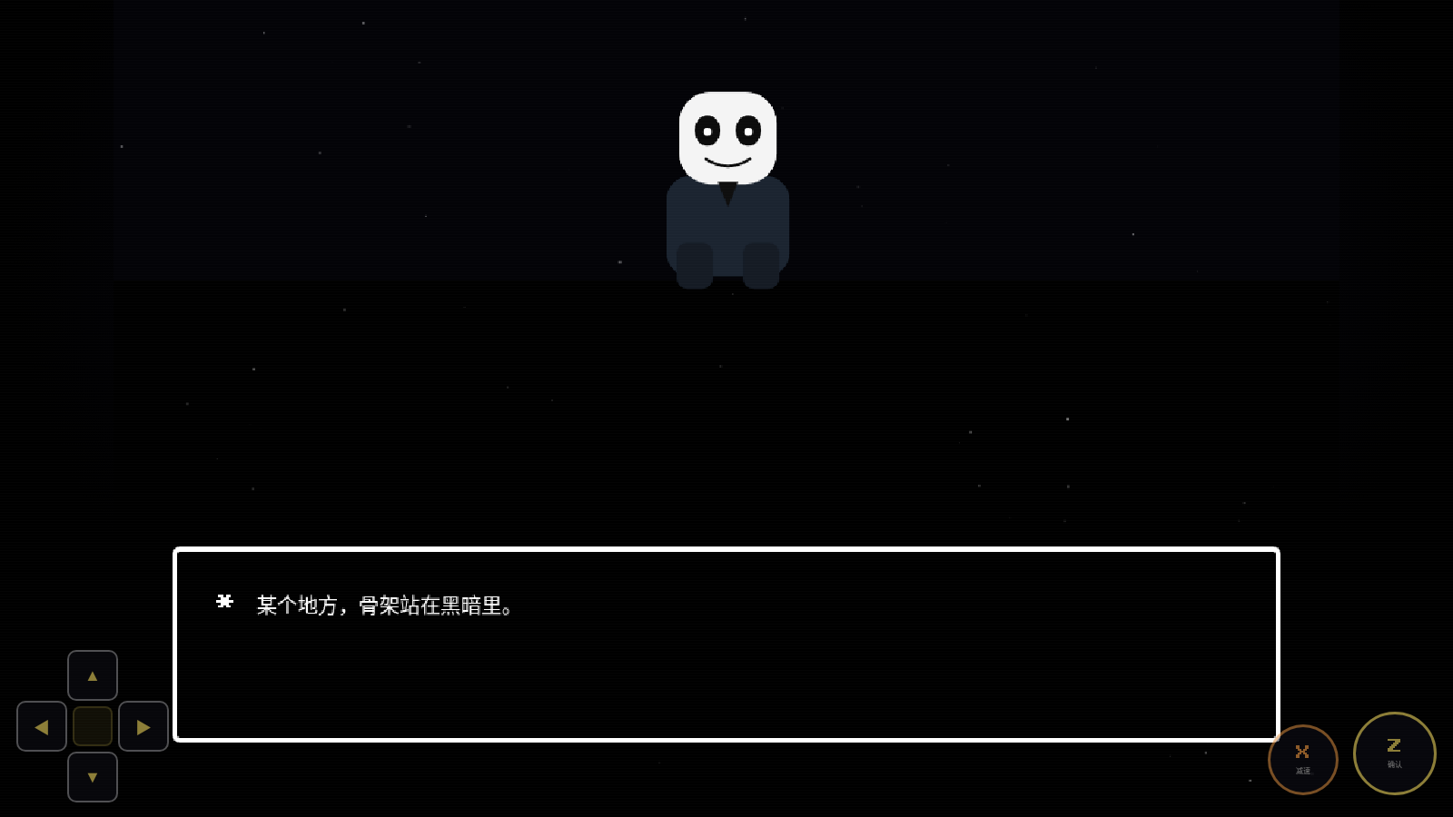 星光审判 封面