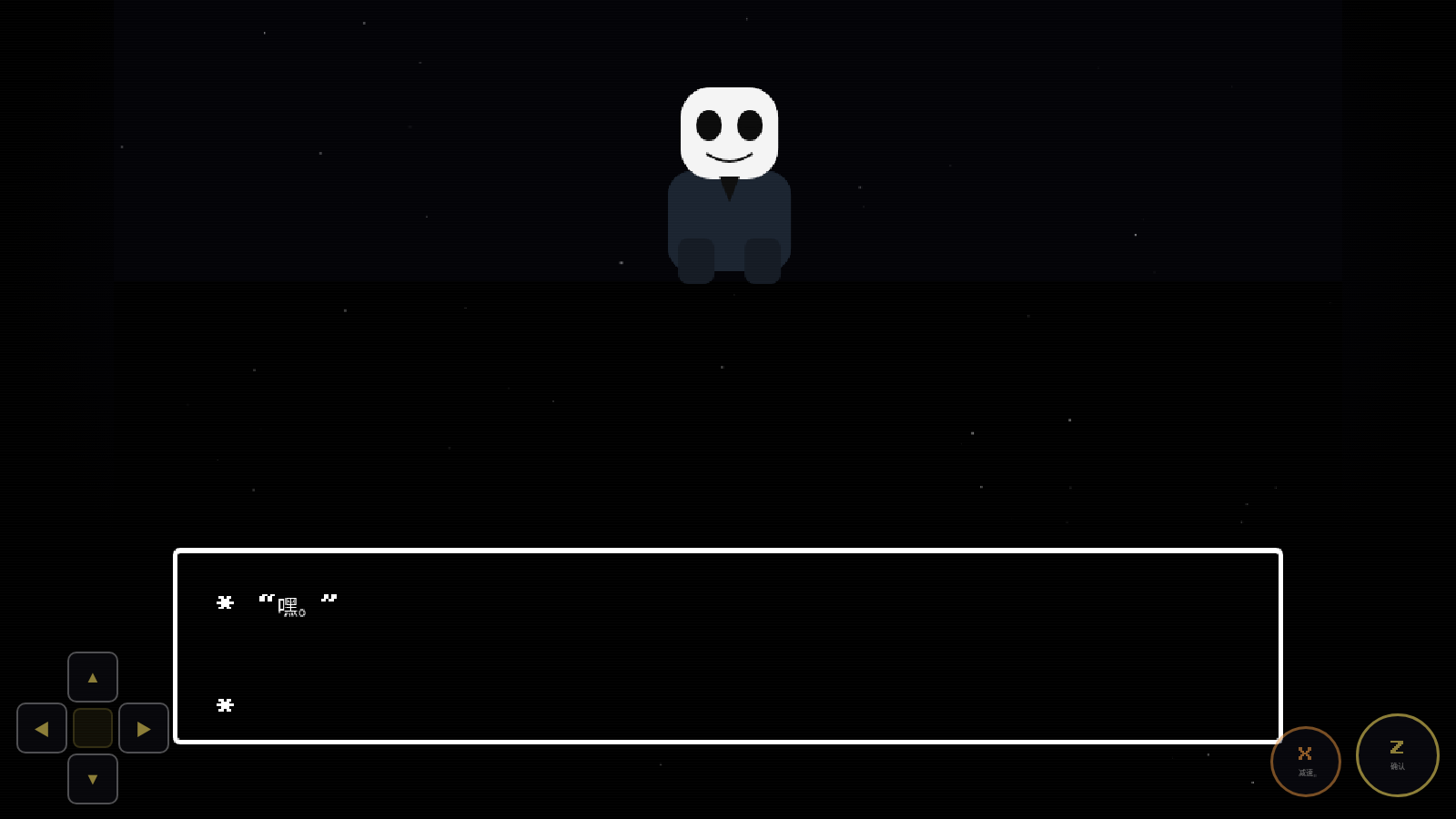 星光审判 封面