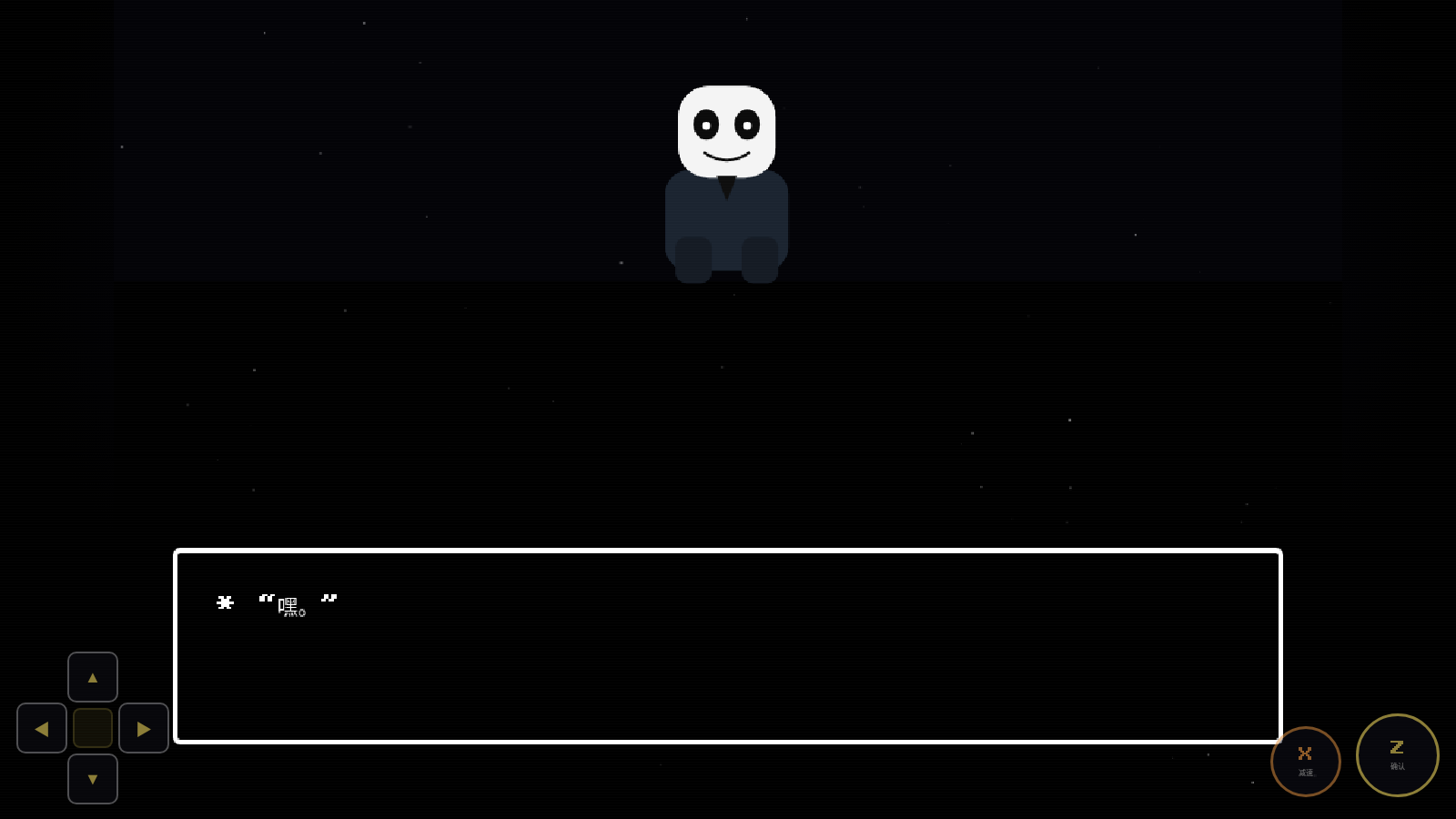 星光审判 封面