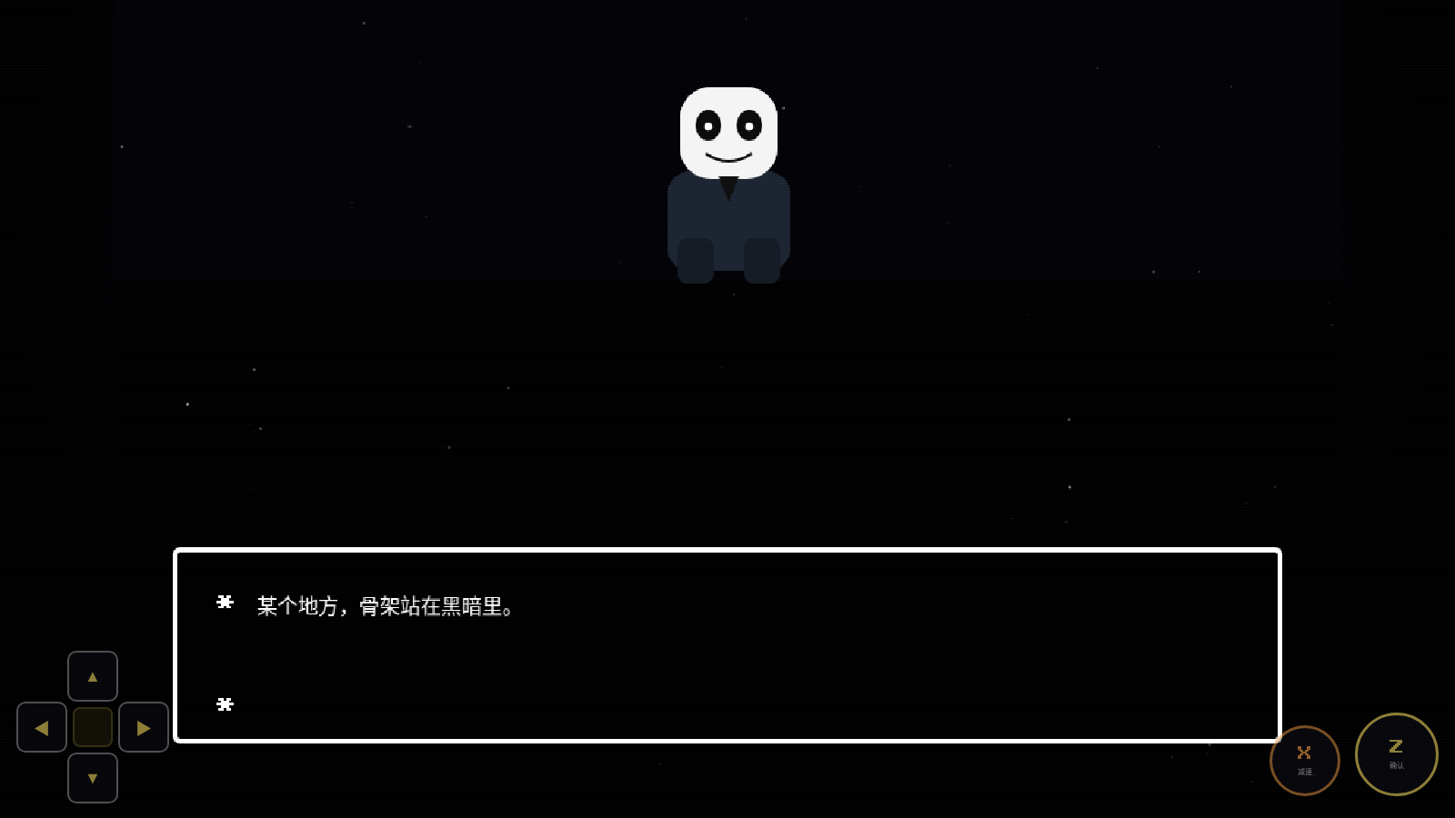 星光审判 封面