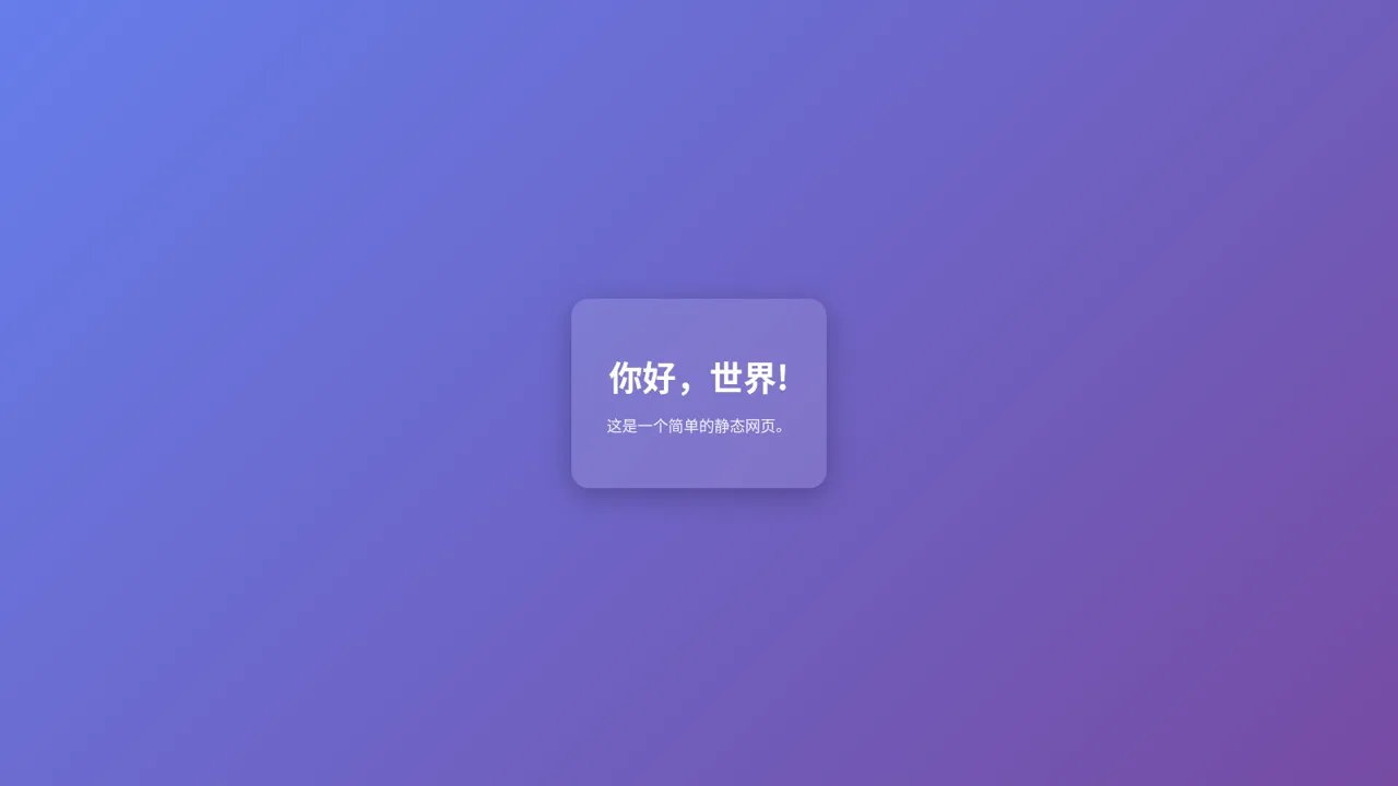 我的网页 封面