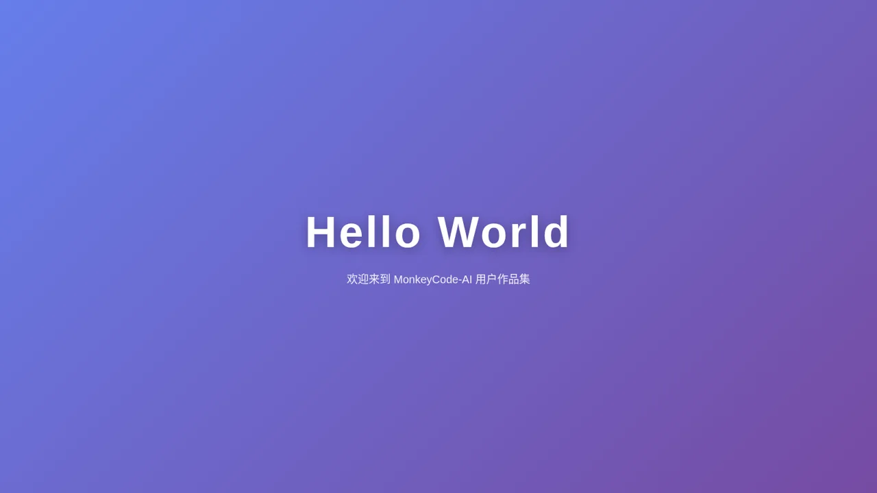 Hello World 封面