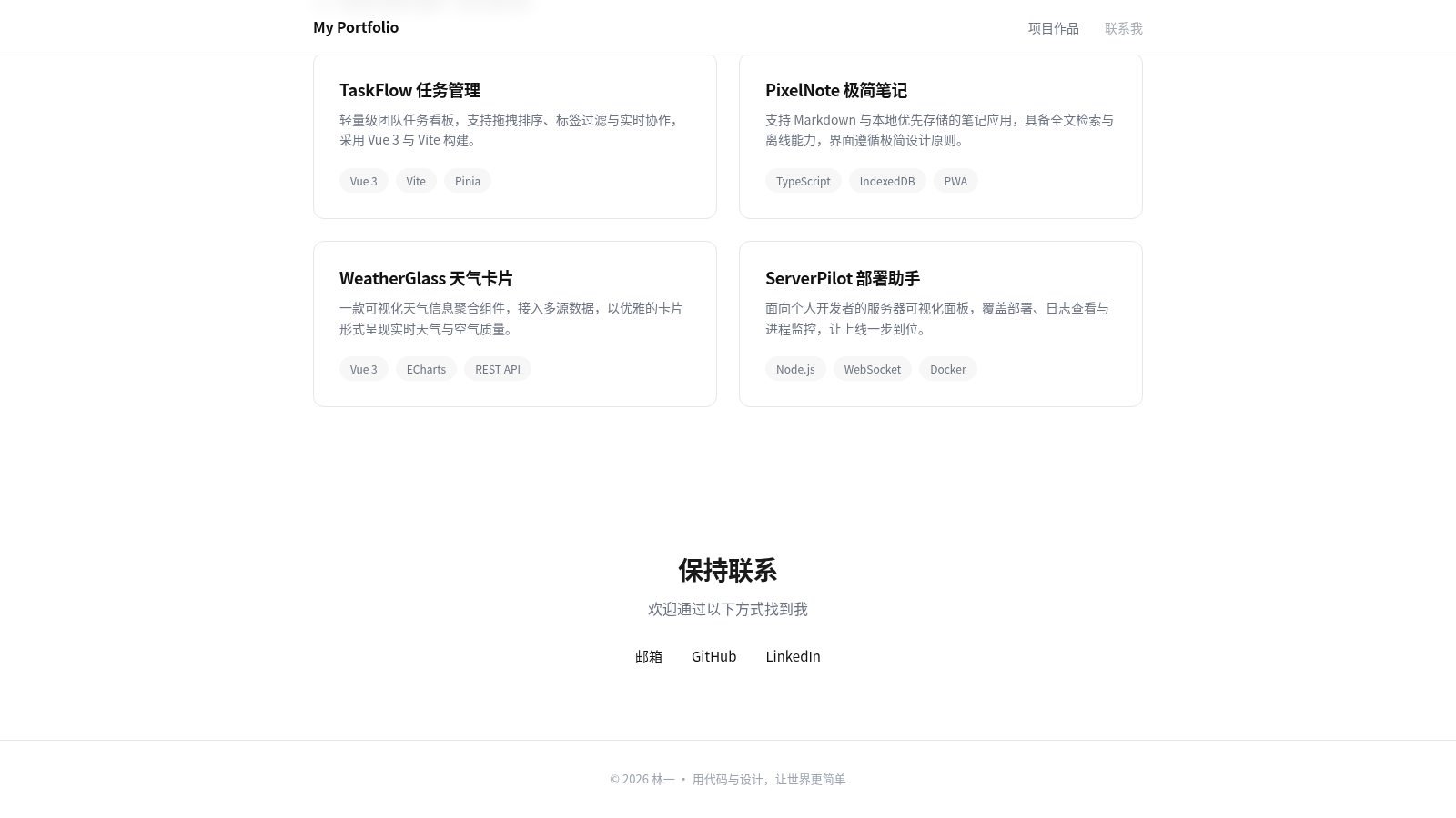 Thompson的个人主页 封面