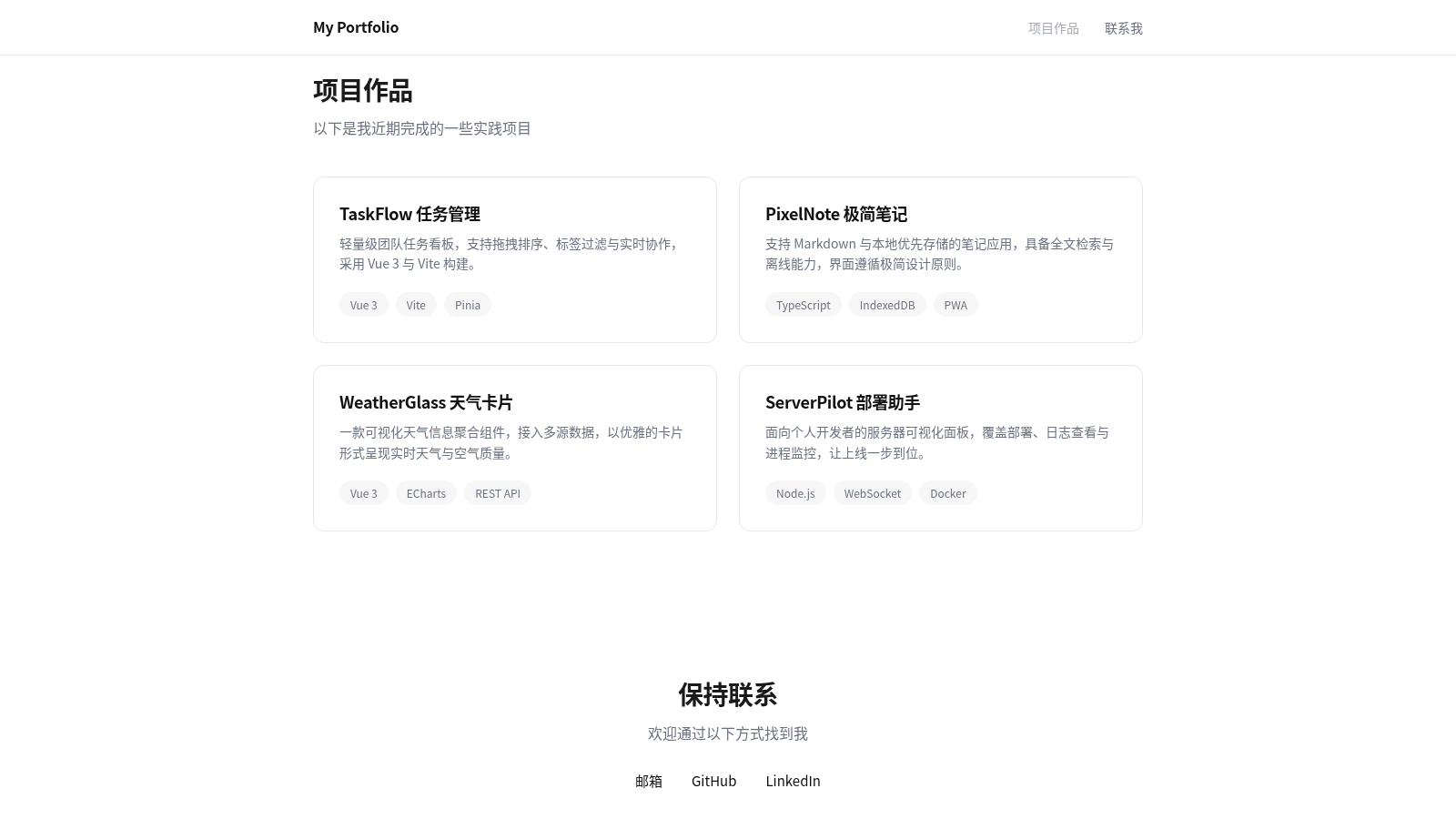 Thompson的个人主页 封面