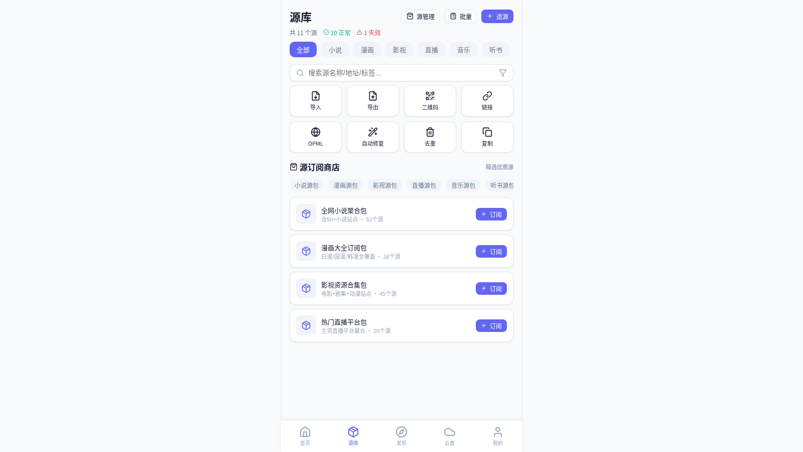 聚宝盆 封面