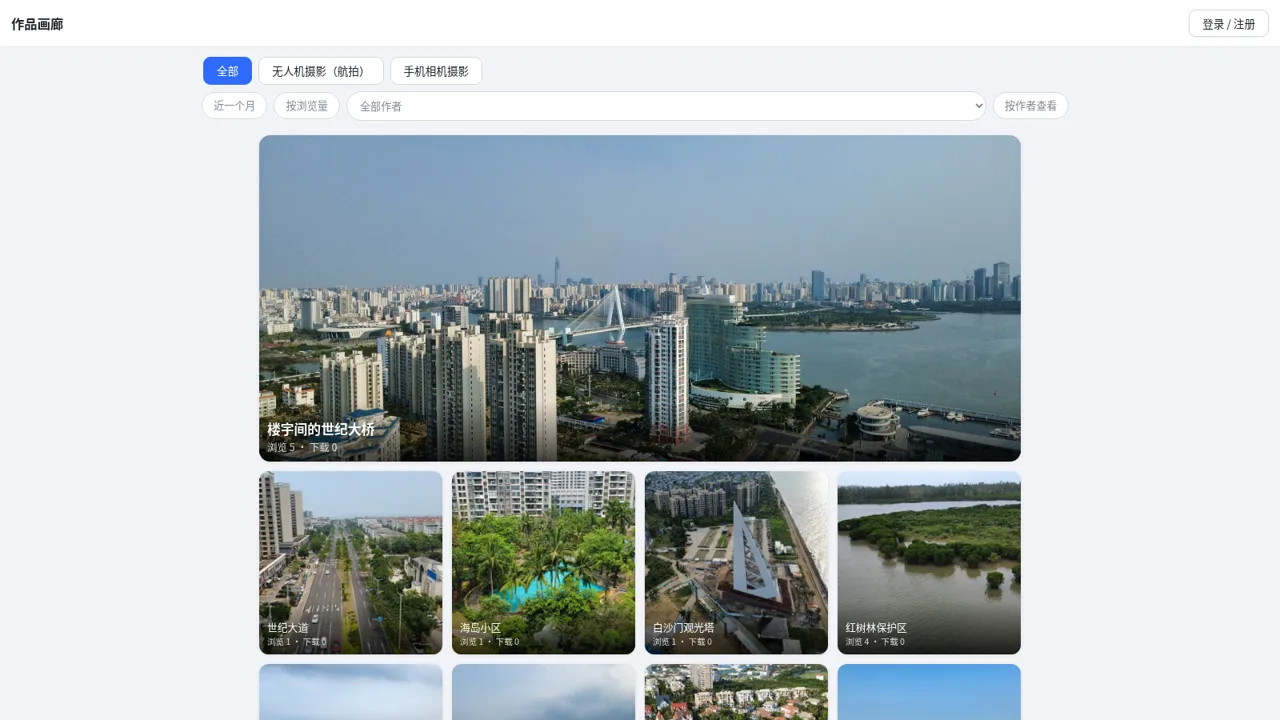 GalleryApp 相册 封面
