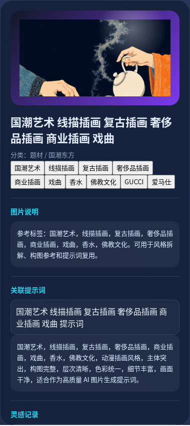 图灵舱 Turing Gallery 封面