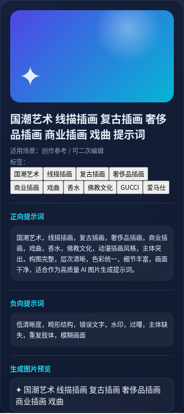 图灵舱 Turing Gallery 封面