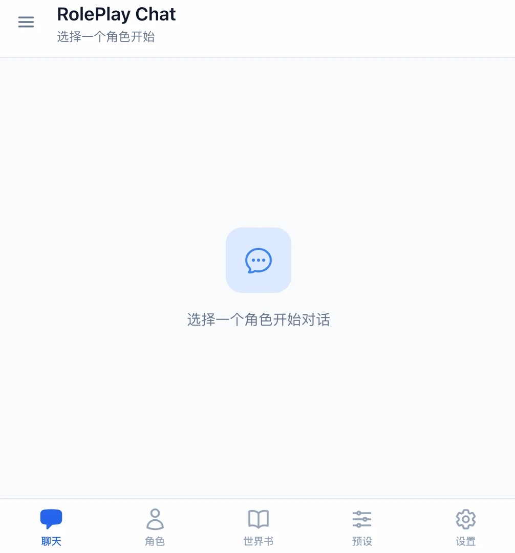 RolePlay Chat