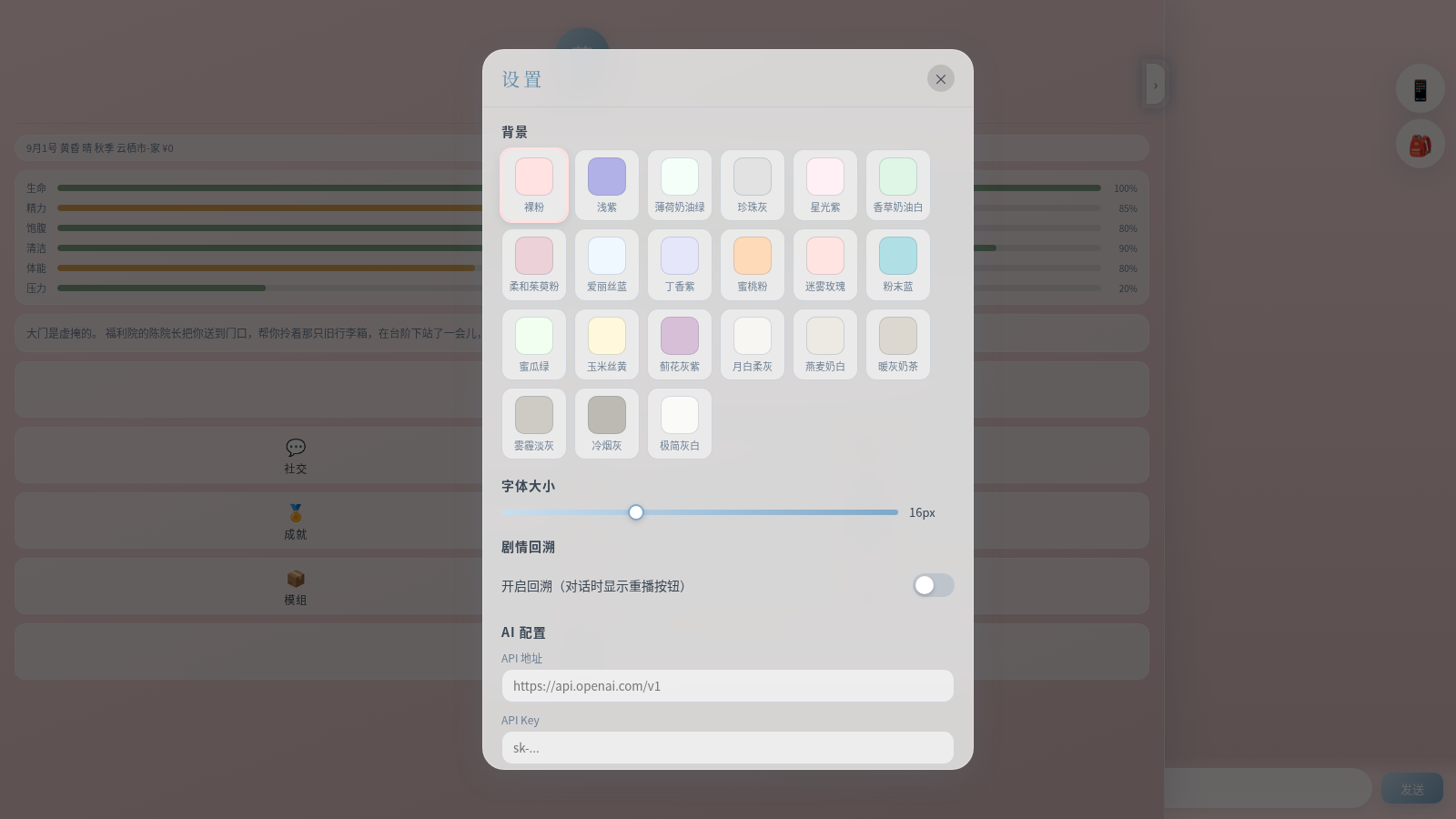 此间少年行 封面