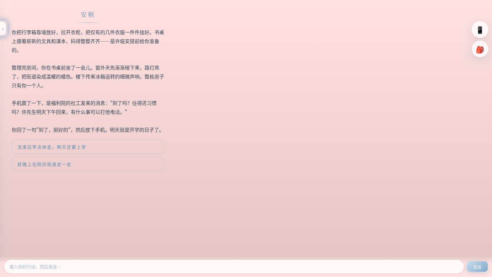 此间少年行 封面