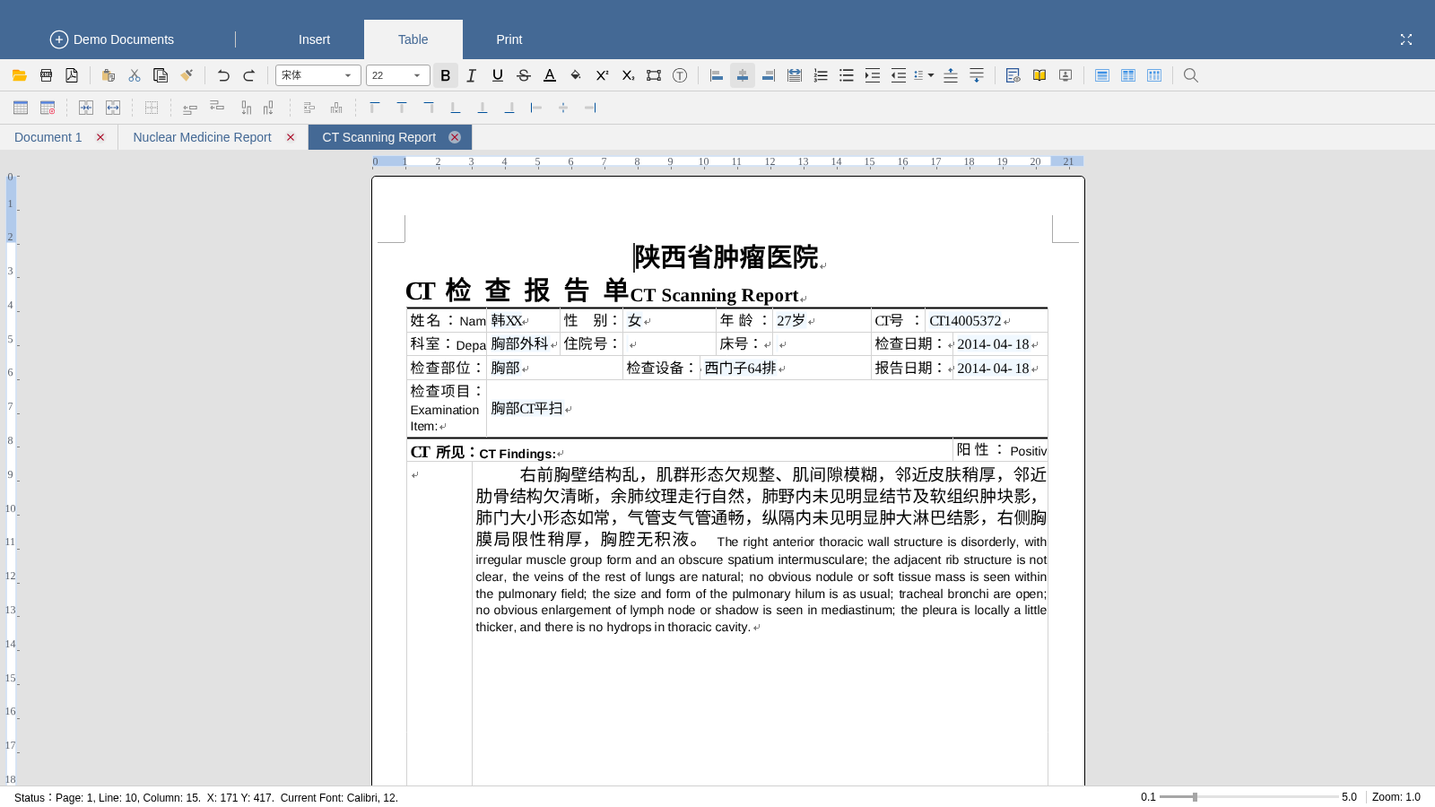 DCWriterLite Demo 封面