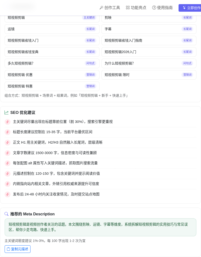 妙笔标题 封面