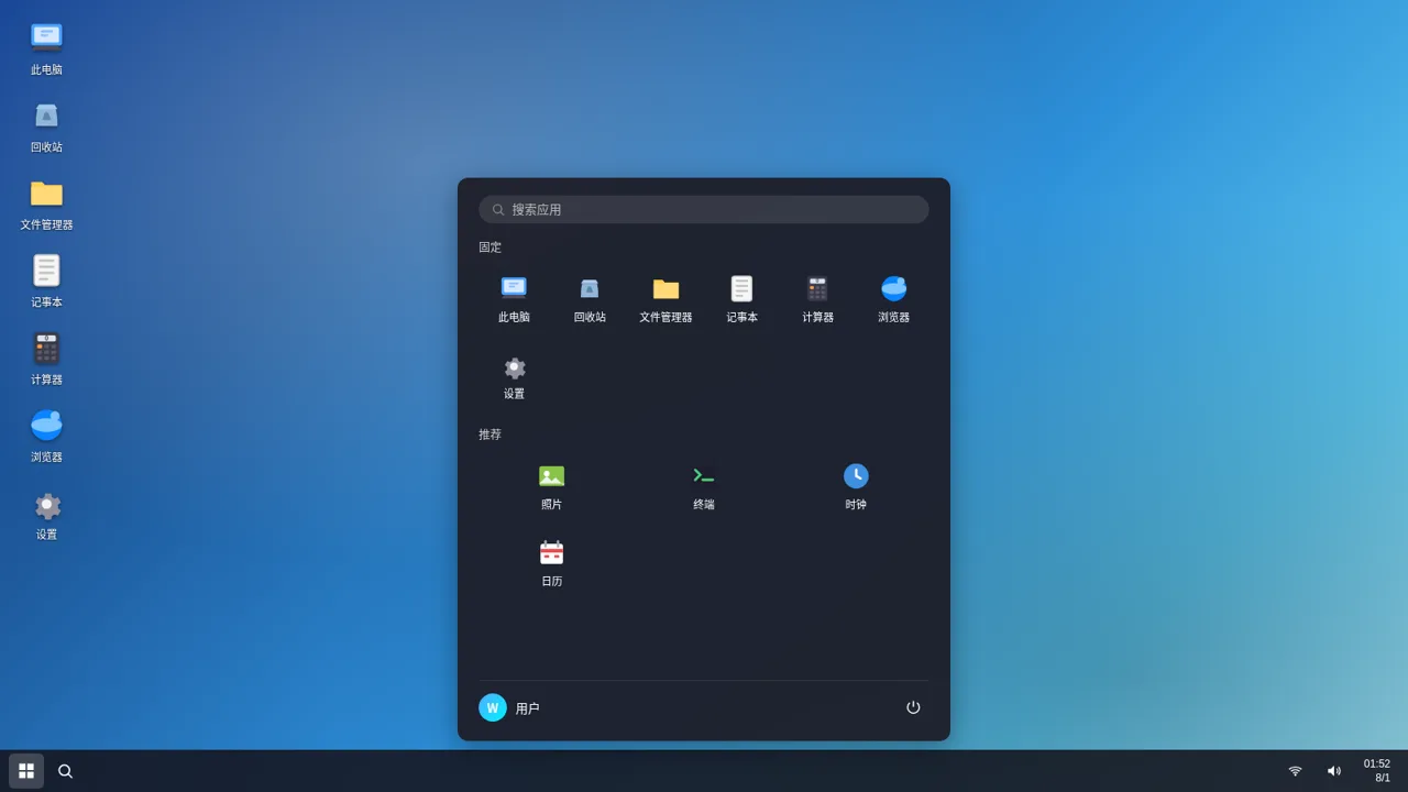 Web Windows 网页模拟器 cover