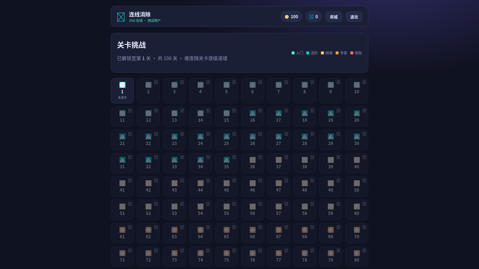 Q版连线消除小游戏 cover