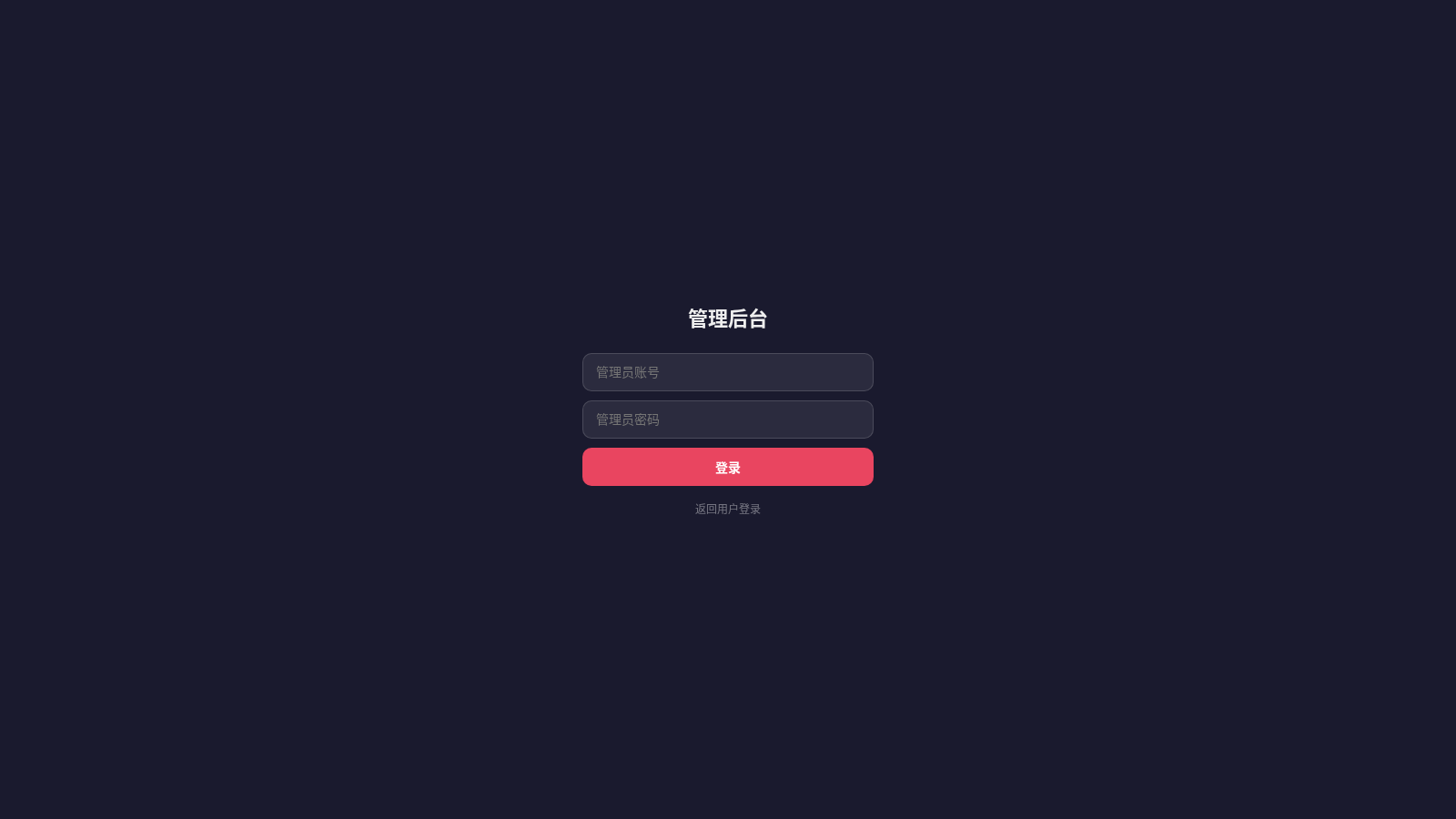 对讲机 PTT 封面