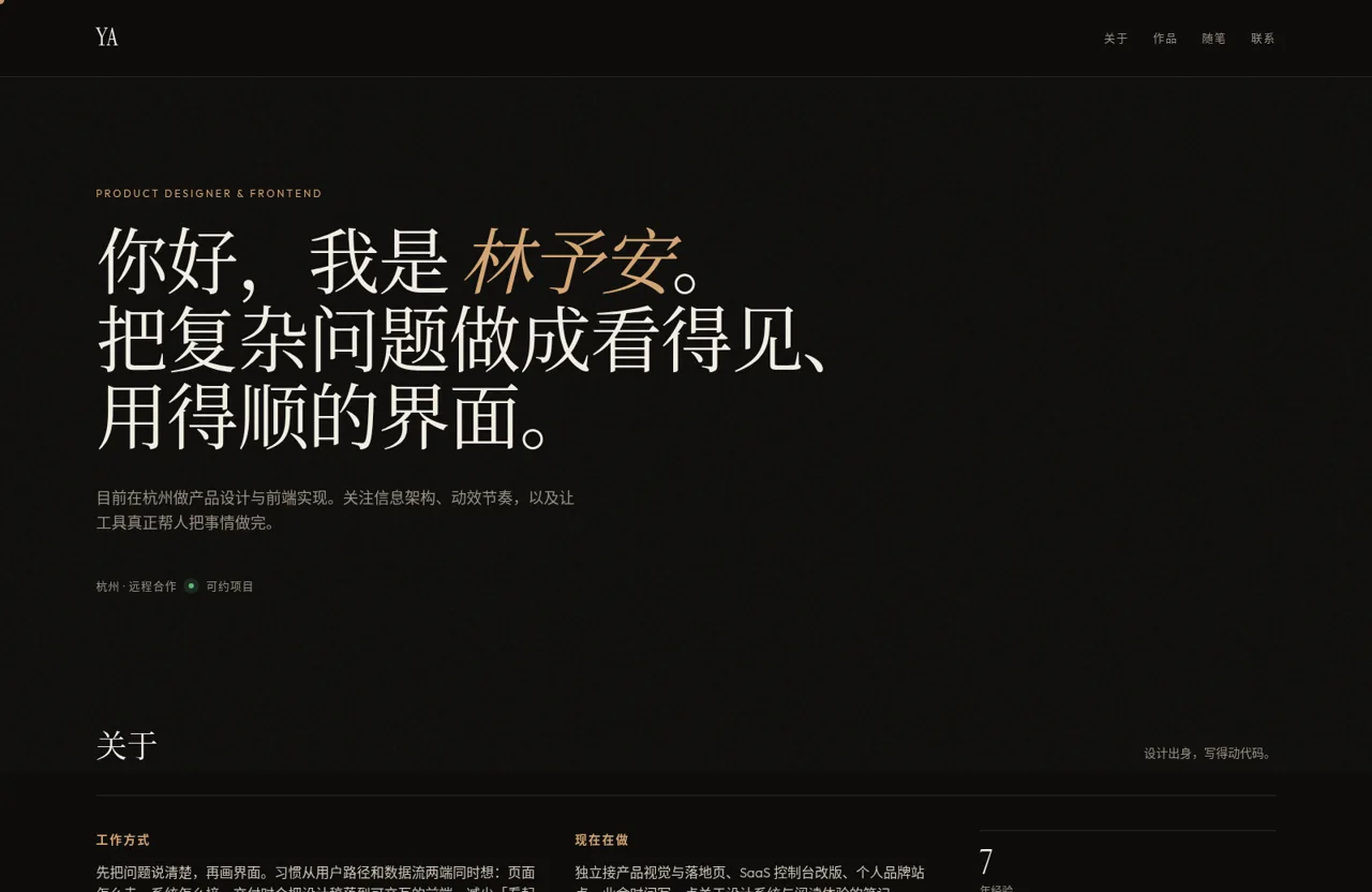 小桂的个人主页 封面