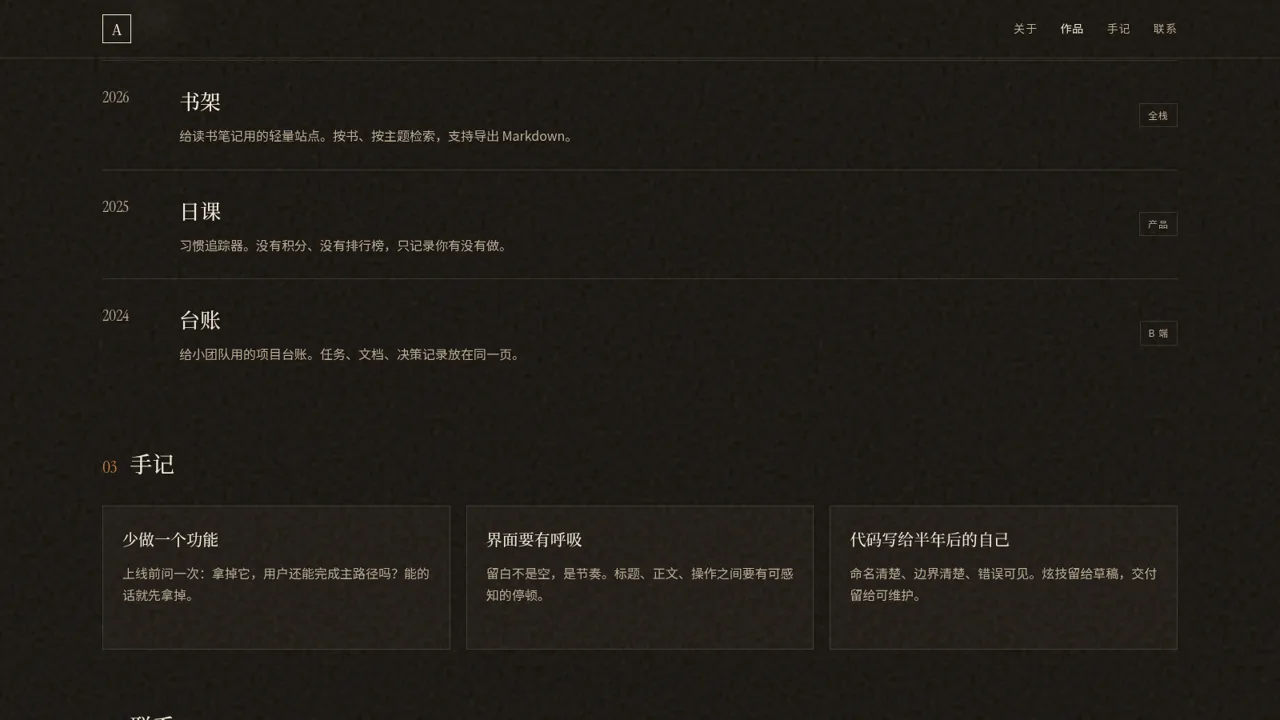 AAA 的个人主页 封面