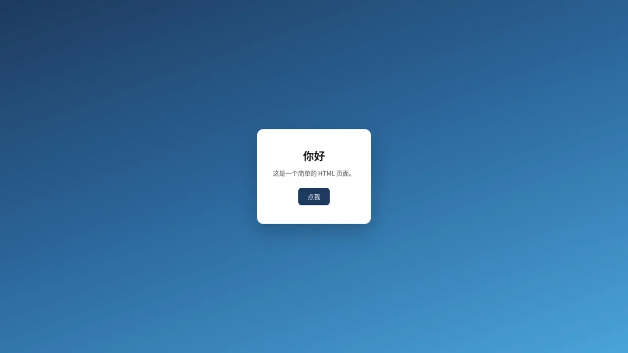 Simple Page 封面