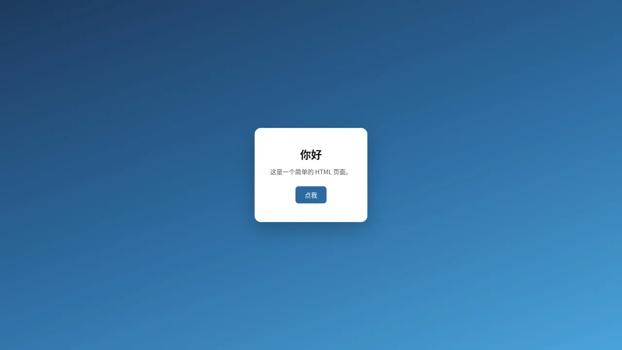 Simple Page 封面