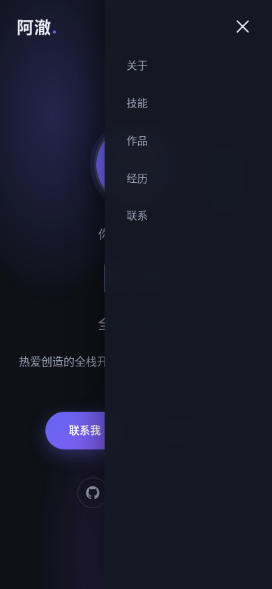 千方个人主页 封面