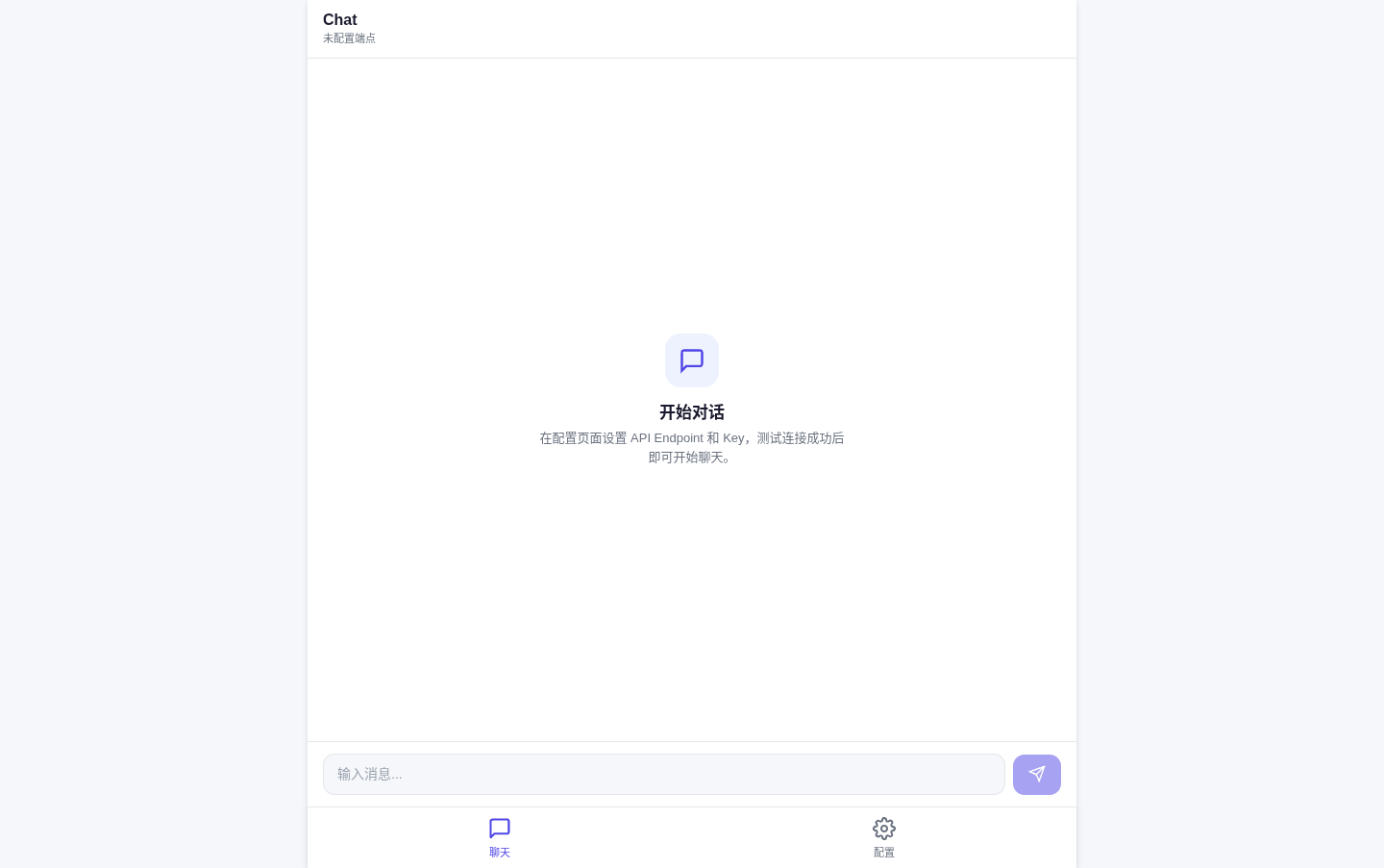 AI 生图工具