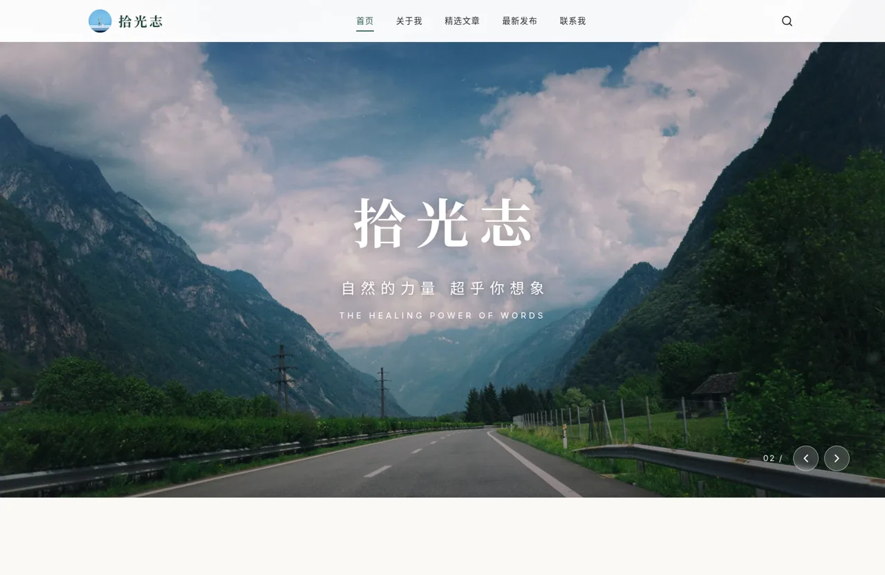 芦苇出海 封面