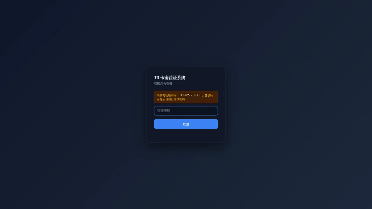 t3 封面
