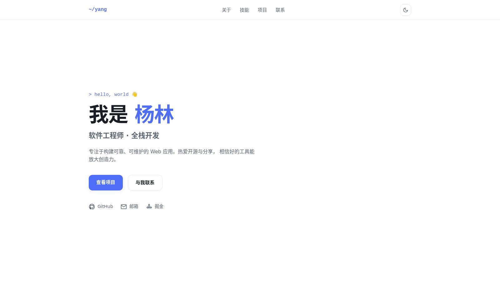 个人主页 封面