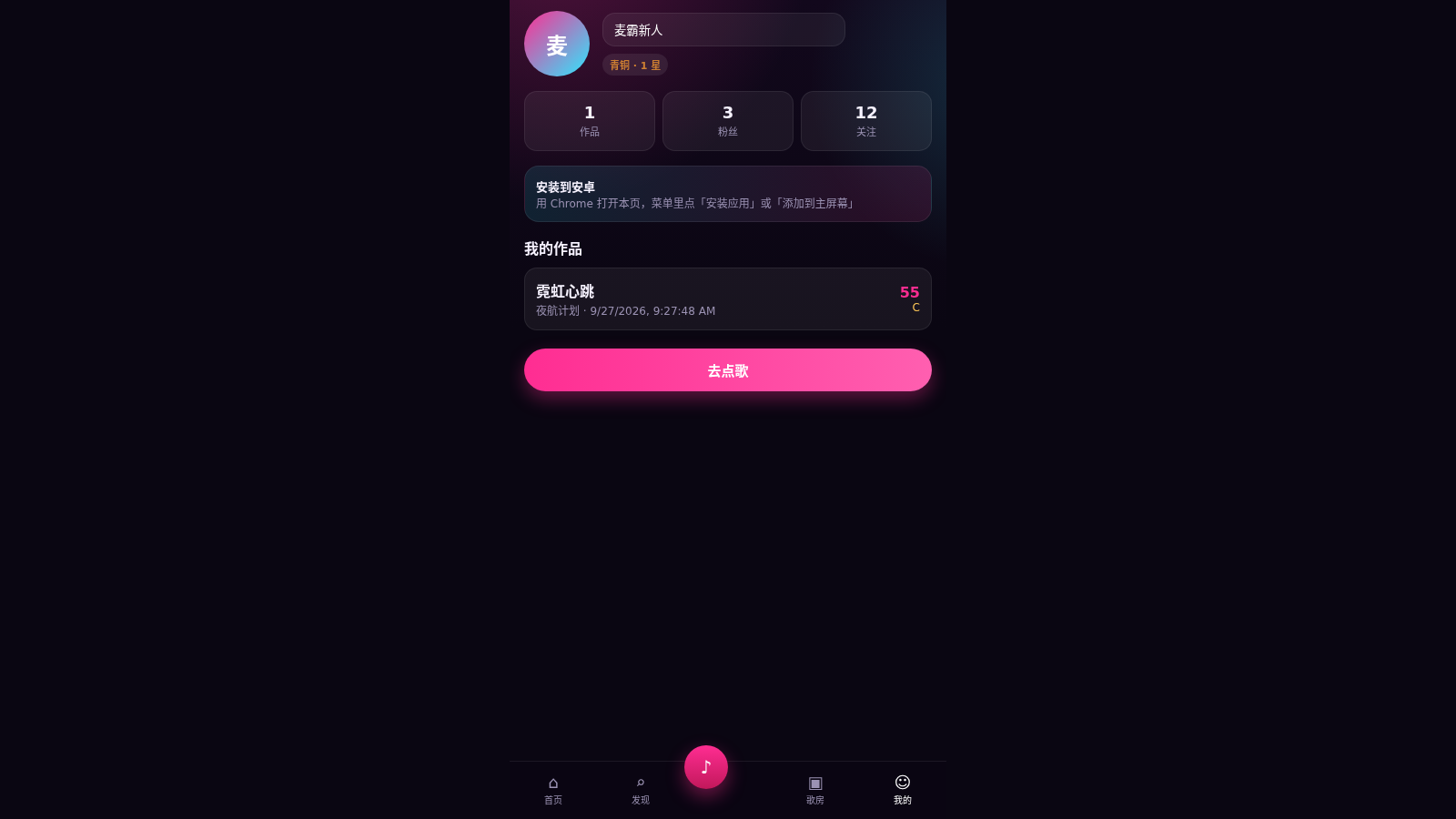 撕麦 HiMic 封面