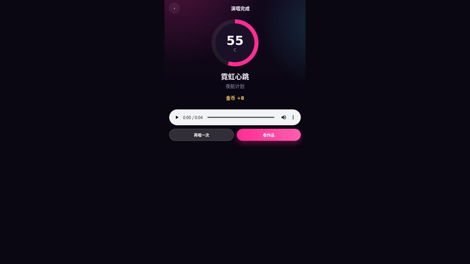 撕麦 HiMic 封面