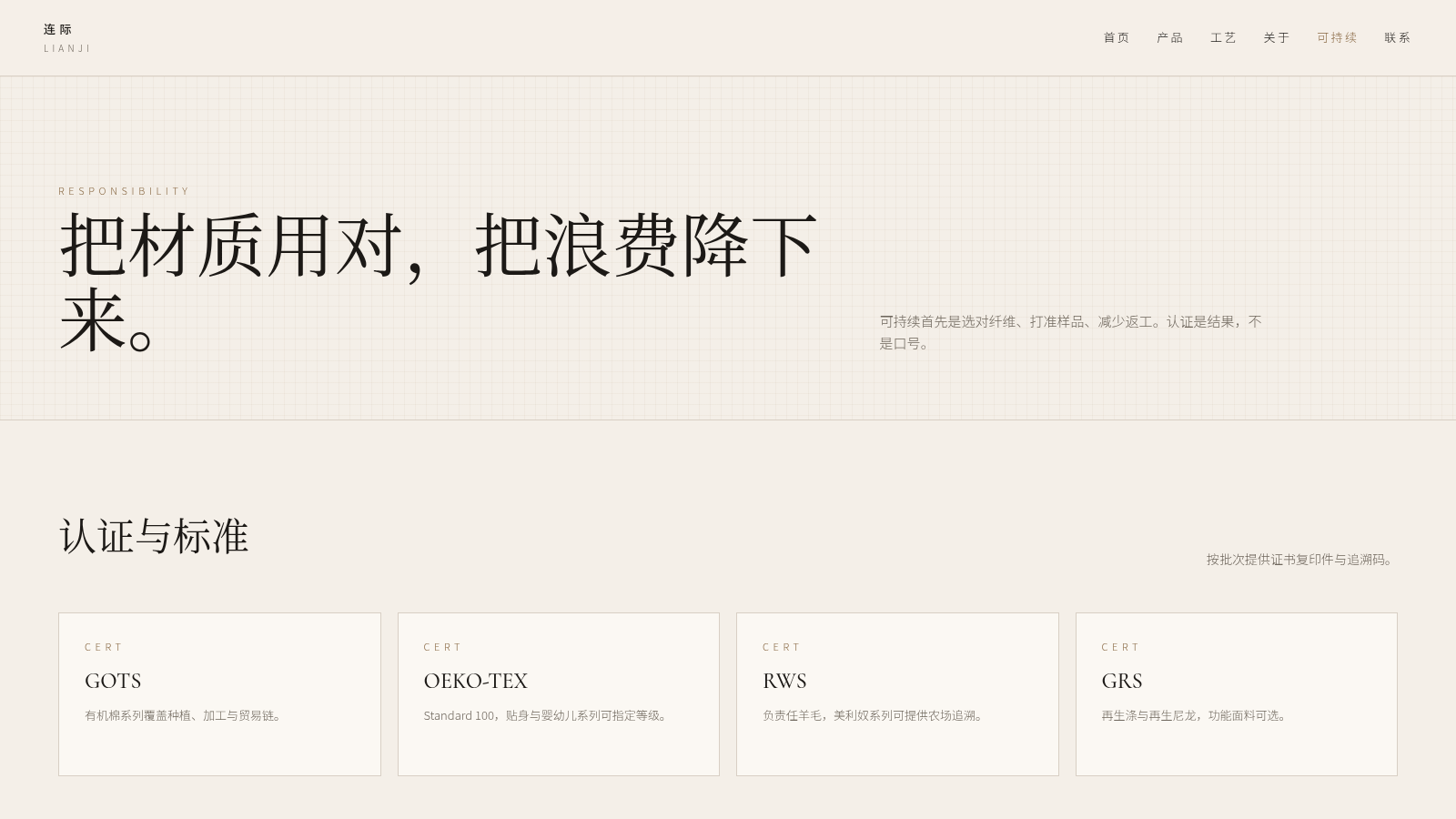 PageTest 封面