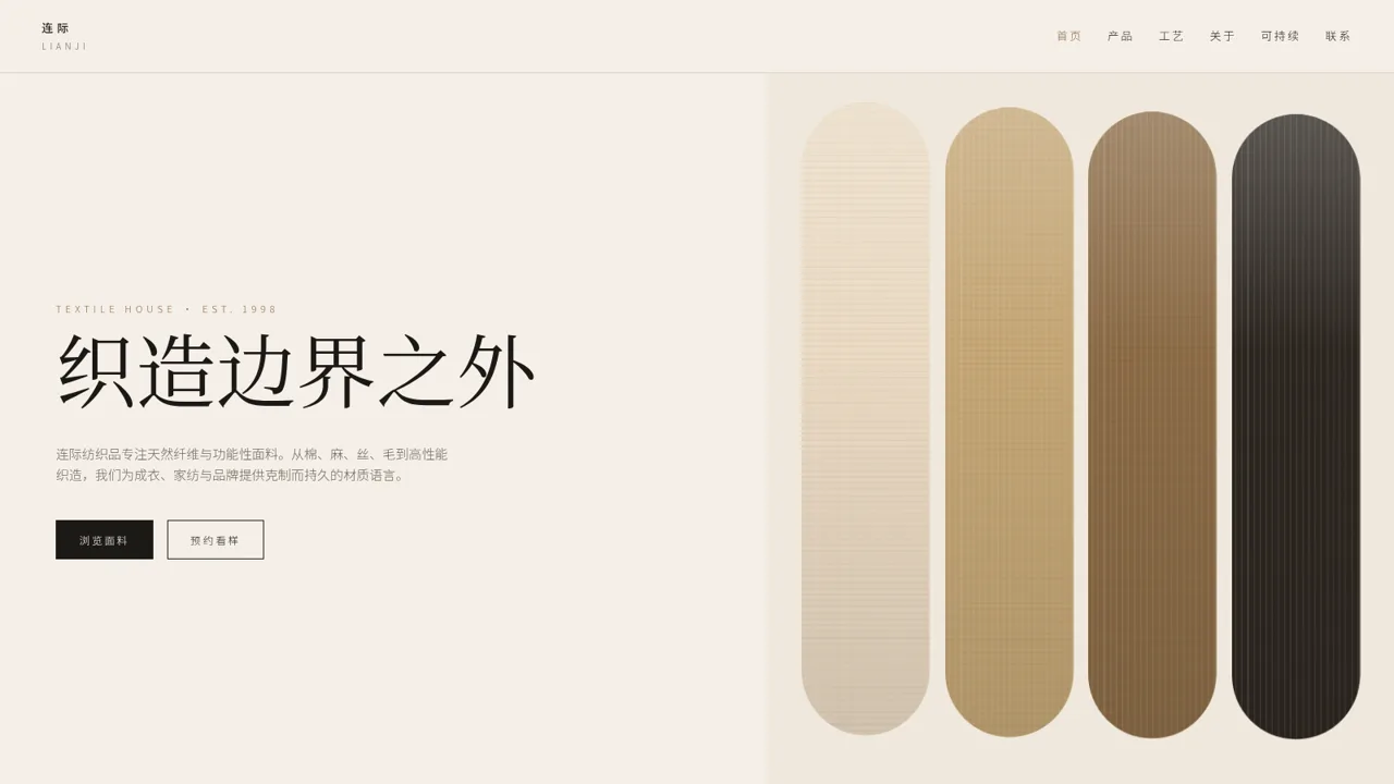 PageTest 封面