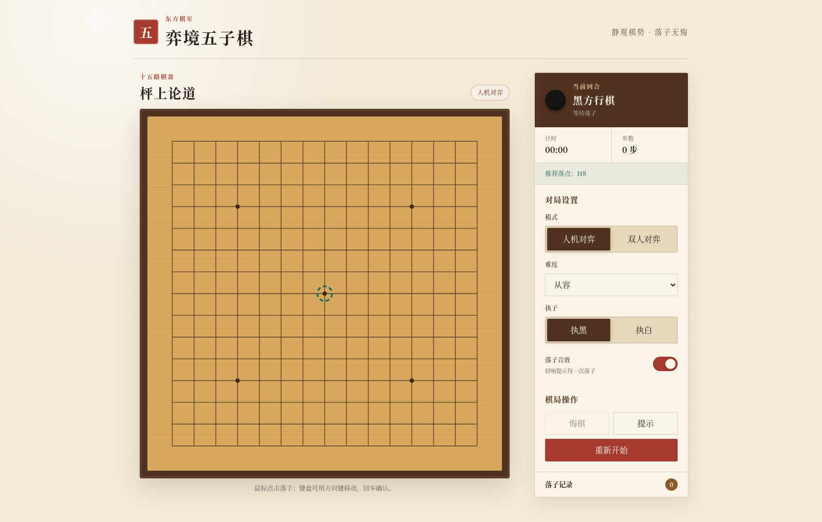 棋类游戏合集 封面