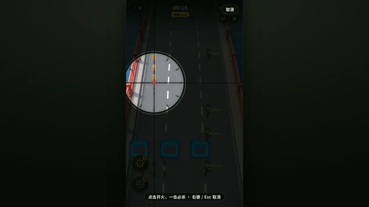 豆包-打僵尸小游戏 封面