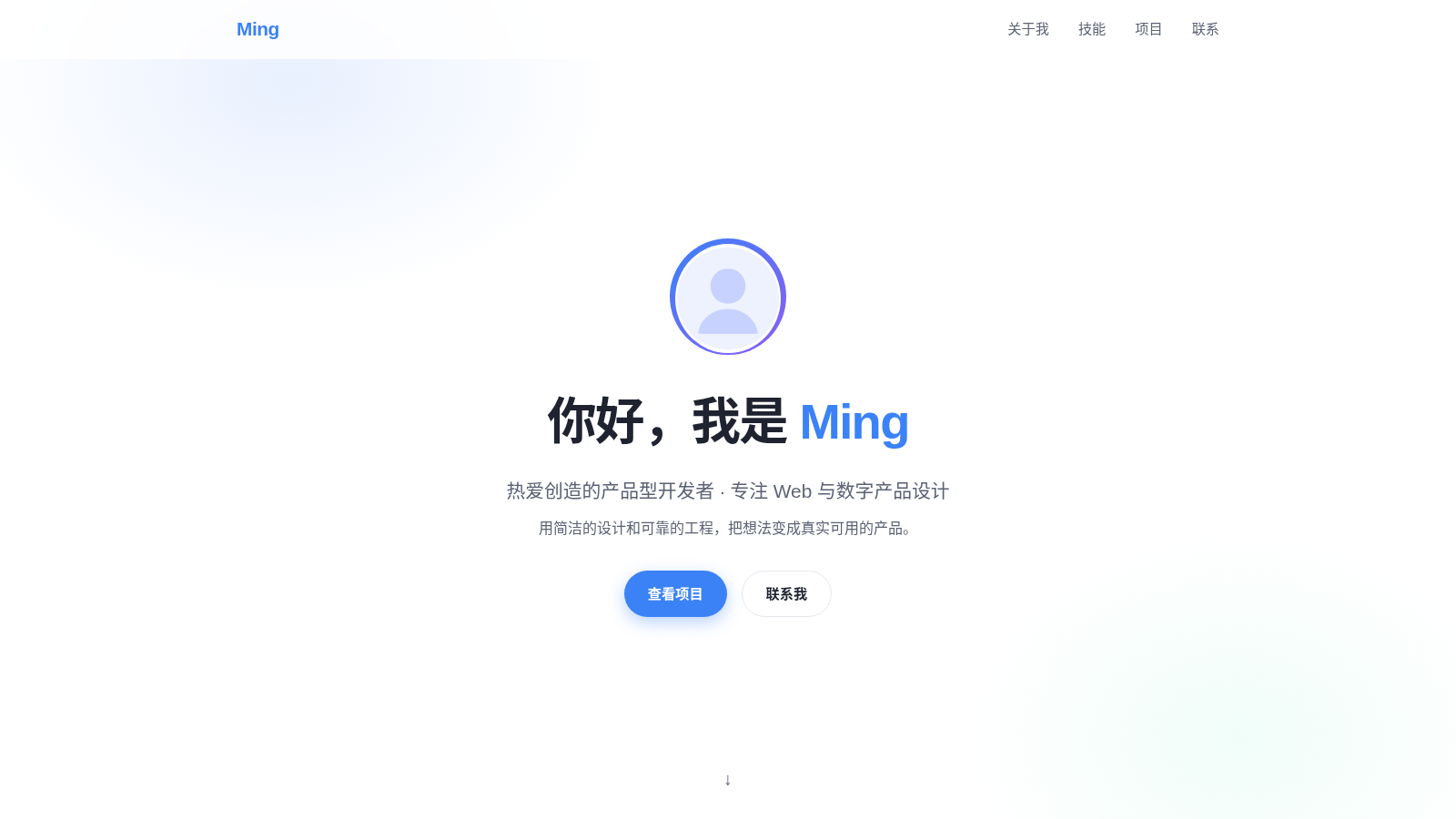 个人主页 封面