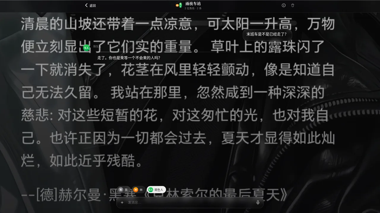 慢记 封面