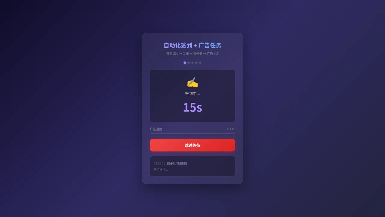 万汐脚本 封面