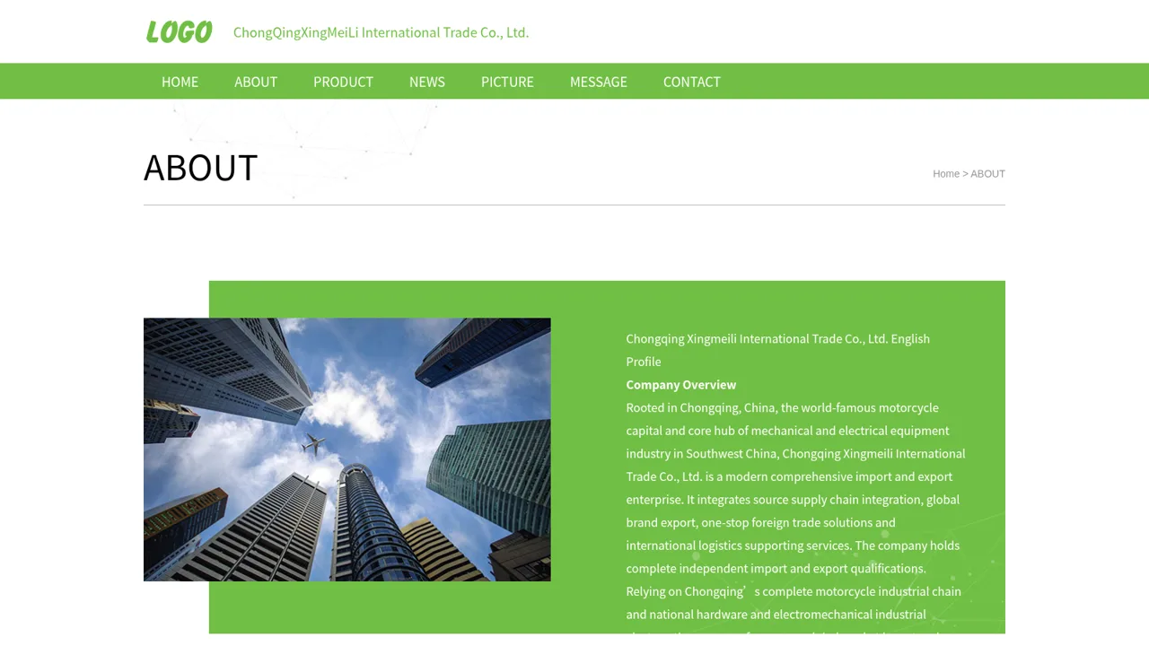 Xingmeili International Trade 封面