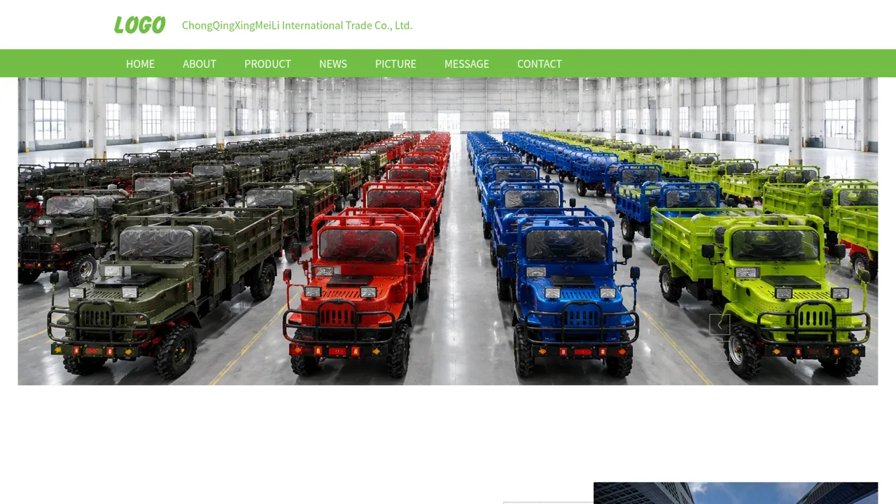 Xingmeili International Trade