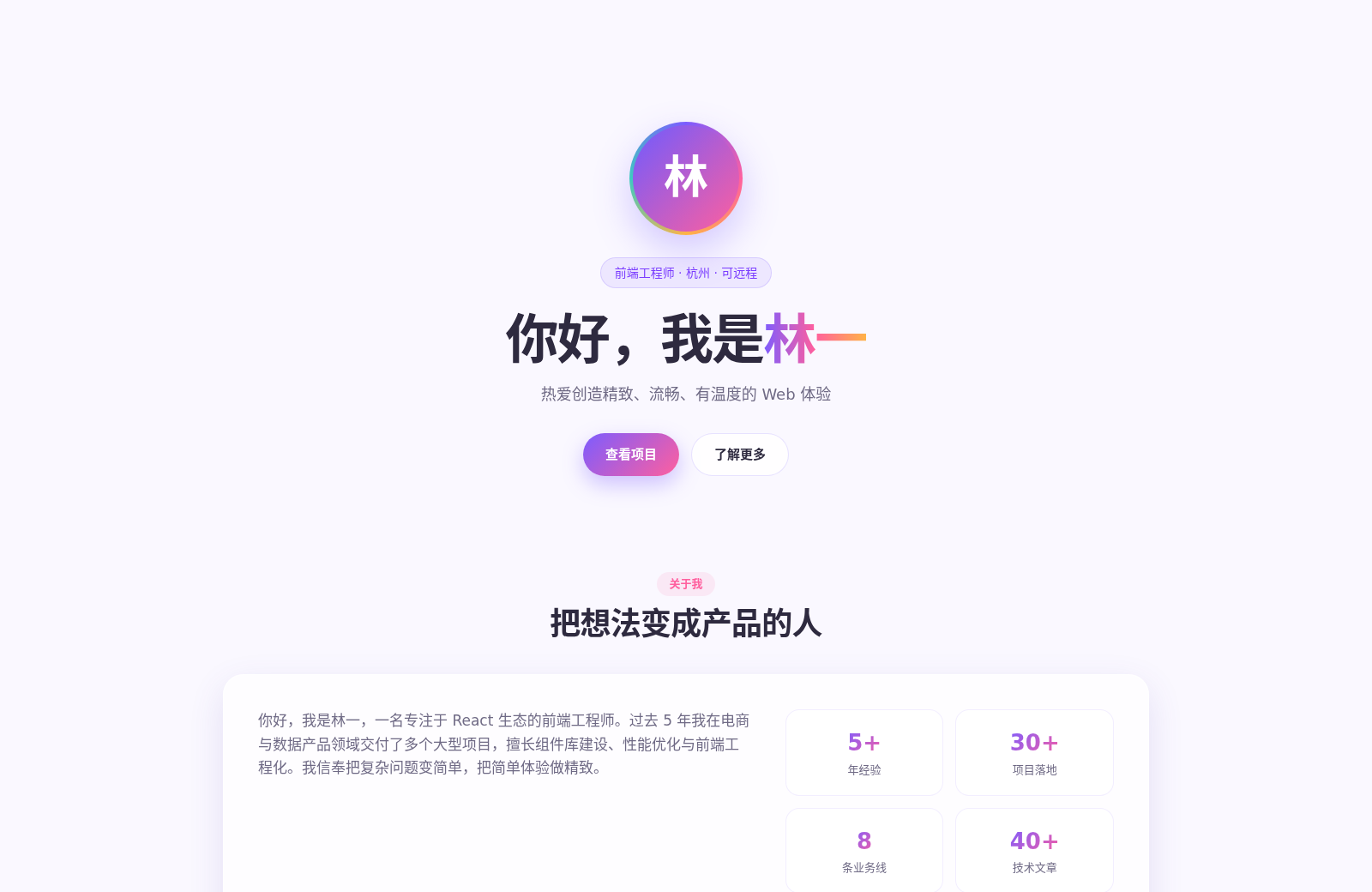 小李 封面