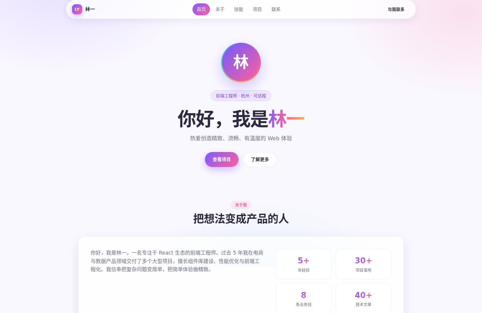 小李 封面