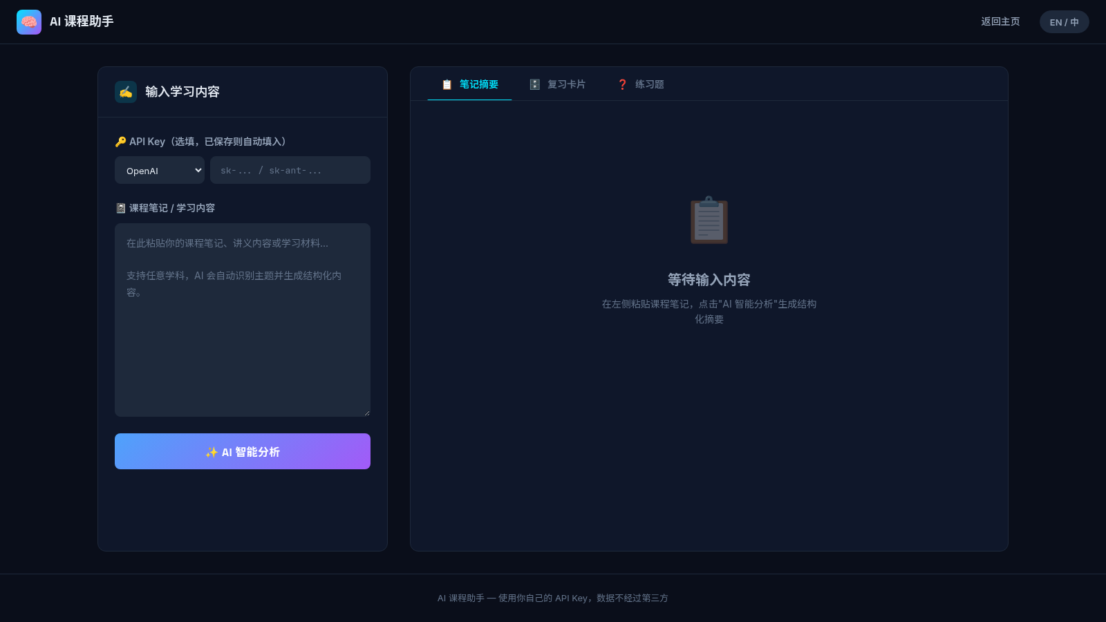 木尘 Mu Chen · AI 编程实践者 封面