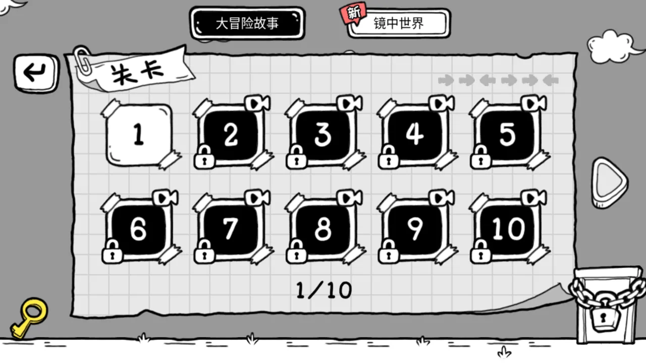 茶叶蛋大冒险 封面